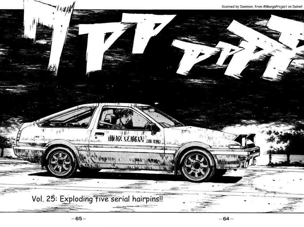 Initial D Chapter 25 2